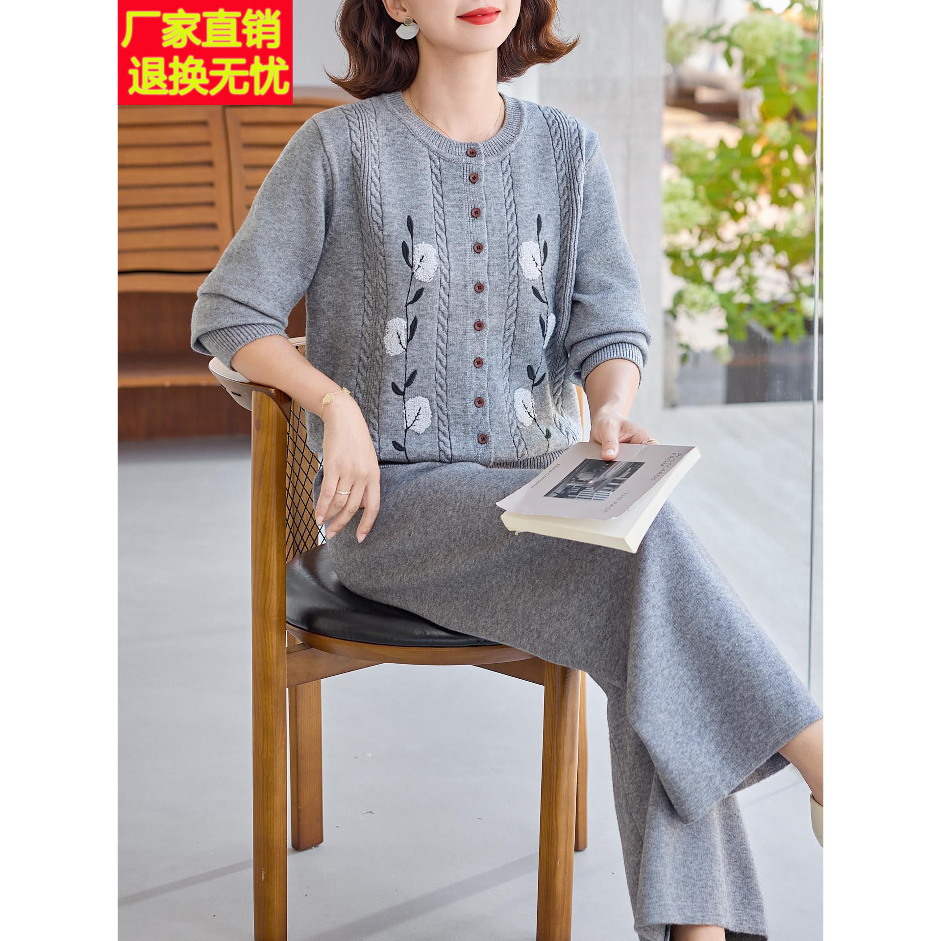 中年妈妈装女套装2026秋季新款宽松休闲时尚运动服两件套针织开衫