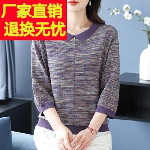 桑蠶絲中老年媽媽裝 娃娃領七分袖 打底衫 夏寬松大碼 T恤上衣女短款