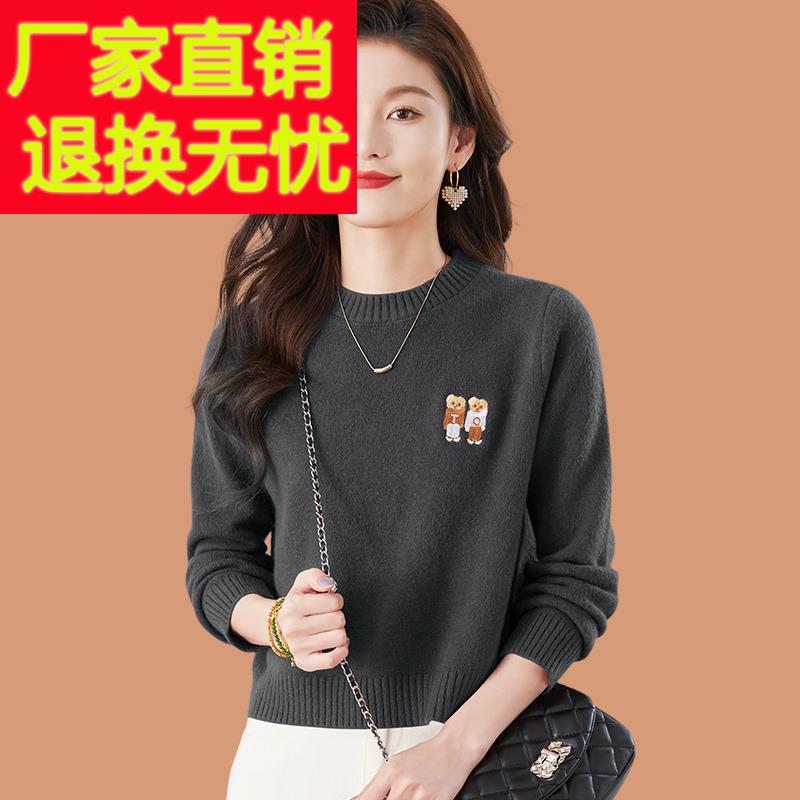高级感灰色毛衣女款2024新款冬季洋气爆款小个子短羊毛打底衫内搭