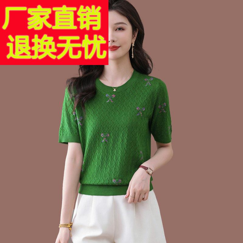 妈妈夏装冰丝短袖t恤女装新款时尚洋气爆款桑蚕丝半袖薄款针织衫