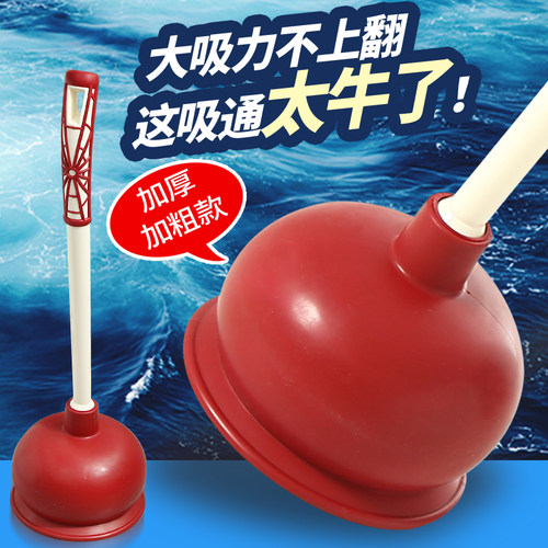 KEOMEUL马桶疏通器抽子塞吸强力
