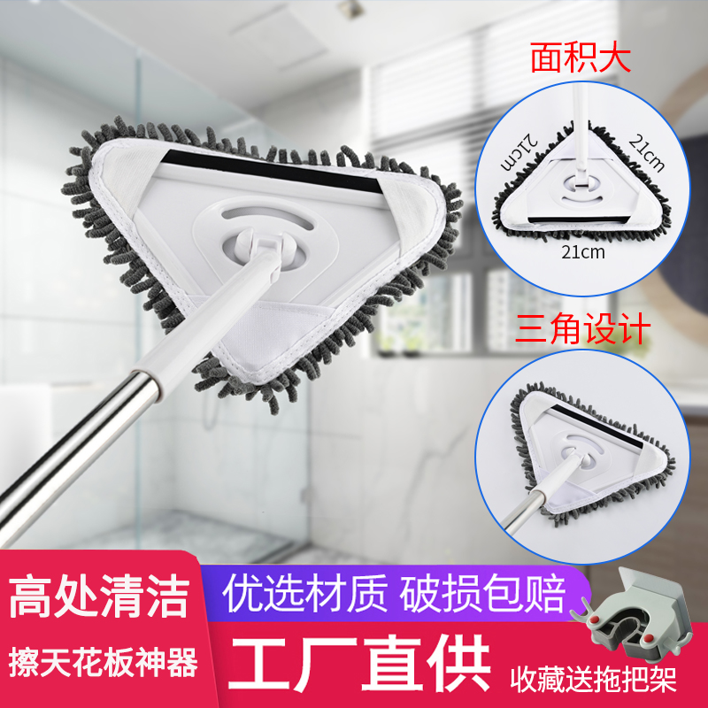 不锈钢高处清洁擦天花板神器
