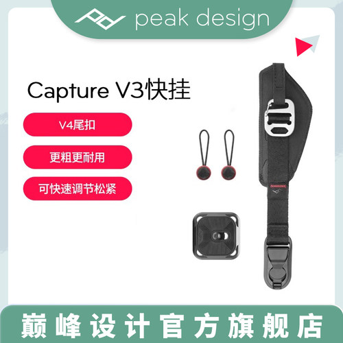 巅峰设计相机手腕带适佳能微单反