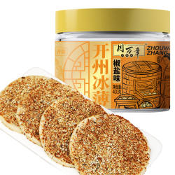 周万章开州冰薄月饼400g*4罐重庆特产老式传统糕点小吃冰糖芝麻饼