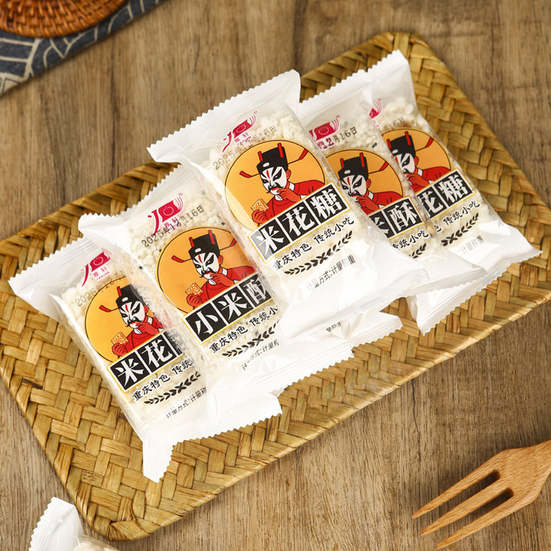 重庆特产米花糖650g一箱中式糕点独立小包装家庭装传统小零食年货