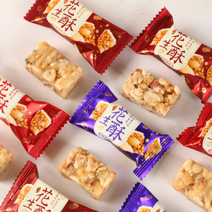 花生酥520g*2袋重庆特产磁器口芝麻花生糖糕点小吃酥糖果年货零食