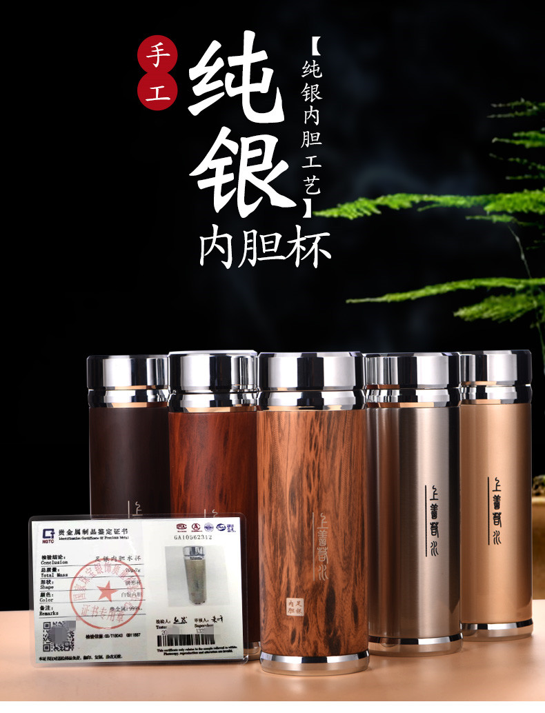 热销0件包邮周大福焕美正品牌纯银内胆保温水杯