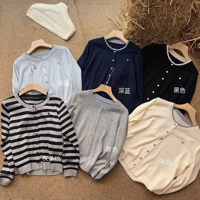 条纹针织开衫女2025春秋新款温柔风毛衣减龄修身外套长袖打底