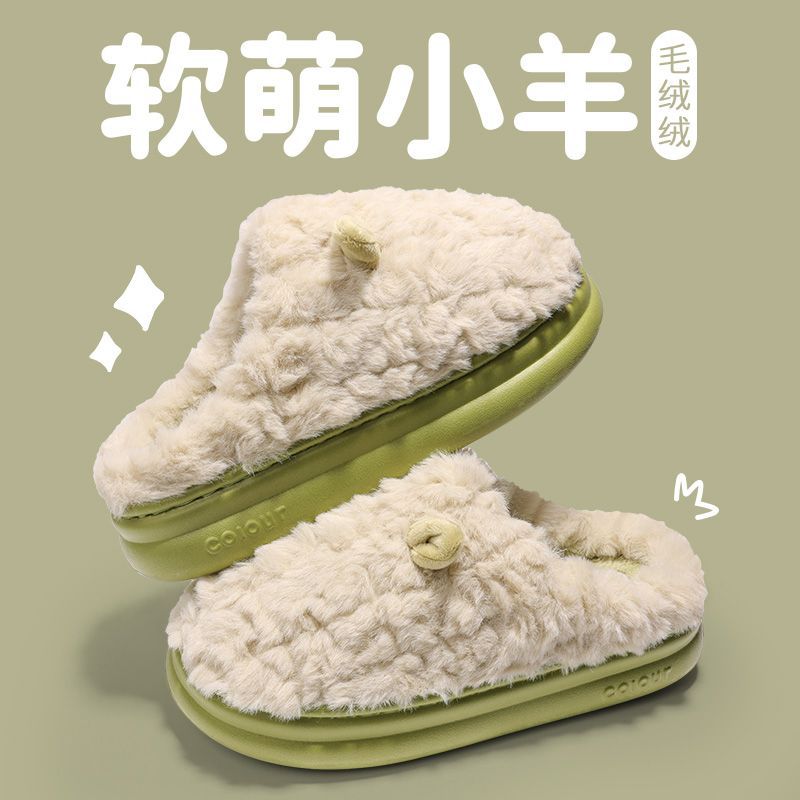 冬天棉拖鞋女士2024新款冬季室内家居御寒保暖踩屎感情侣棉拖