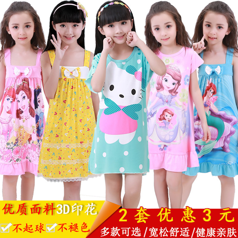 女童睡裙夏季薄款吊带冰丝公主儿童睡衣裙小女孩亲子装母女家居服|ruв категории Детская одежда, детей дома, одежду, домашнего юбка/платье - от Buy2taobao.com для оказания профессиональной услуги покупки агента Taobao