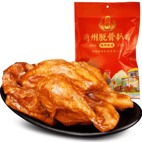 正宗德州五香扒鸡德州烧鸡500g德州脱骨扒鸡卤味鸡肉熟食下酒凉菜