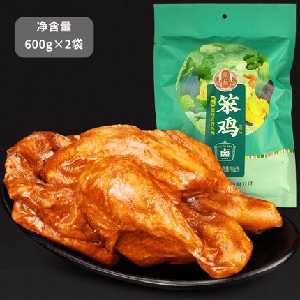 凤起正宗德州五香扒鸡德州烧鸡整鸡笨鸡600g*2袋手撕鸡肉卤味熟食