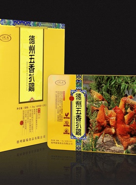 正宗德州五香扒鸡黄色铁盒600g×2只 脱骨扒鸡德州烧鸡五香鸡礼品