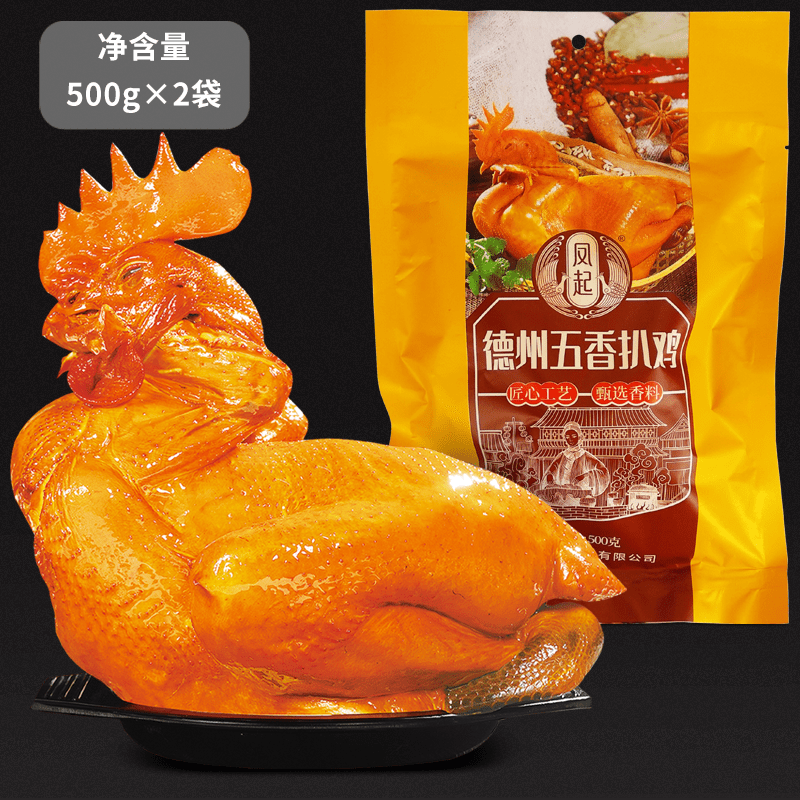 凤起德州五香扒鸡烧鸡卤味熟食