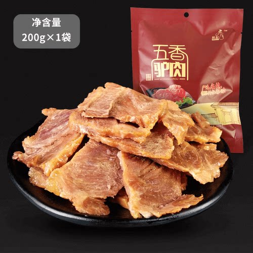 五香驴肉卤味熟食德州特产年货