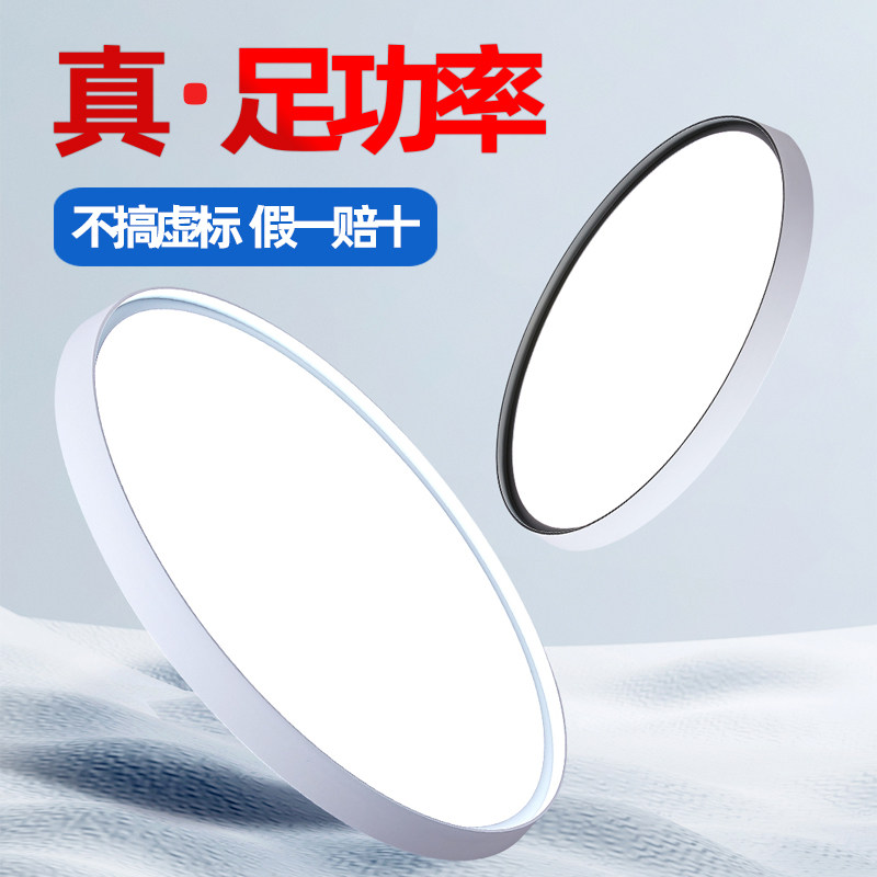 卧室灯吸顶灯客厅2025新款圆形阳台厨房餐厅简约现代三防灯图片