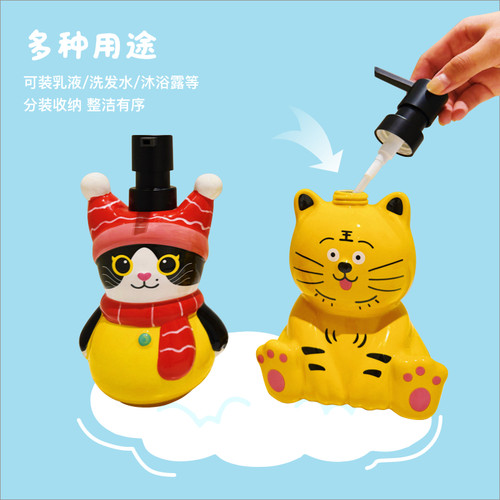 uoudycoco洗手液瓶原创卡通个性