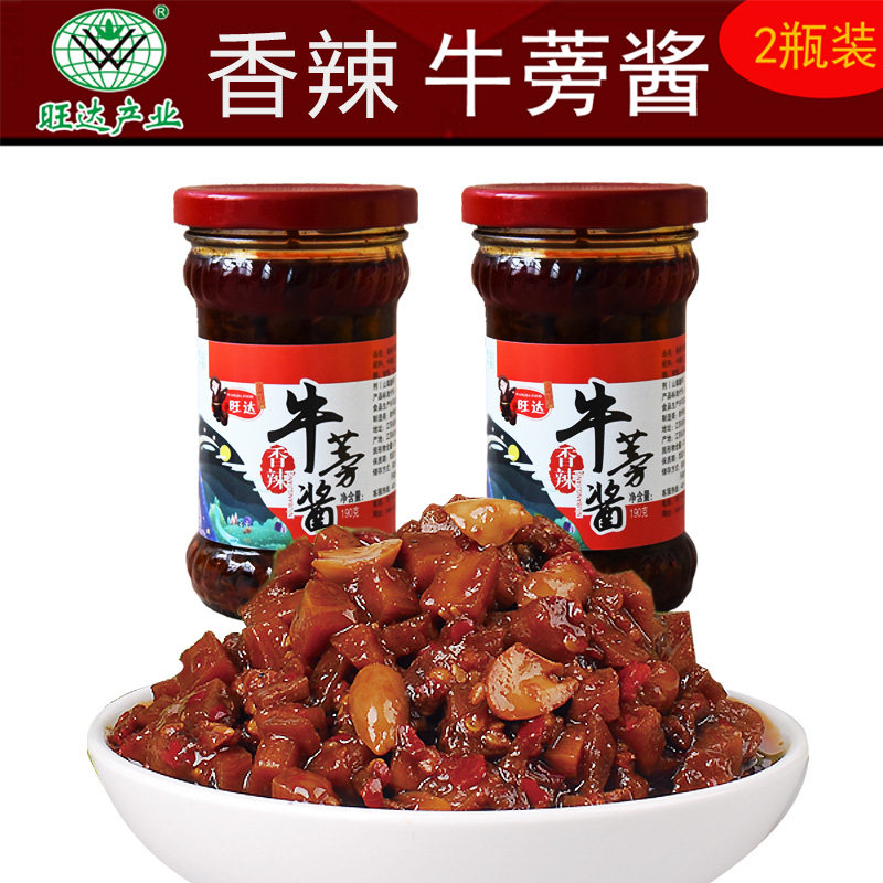 旺达香辣牛蒡酱190克2瓶装酱菜/下饭菜/外婆菜