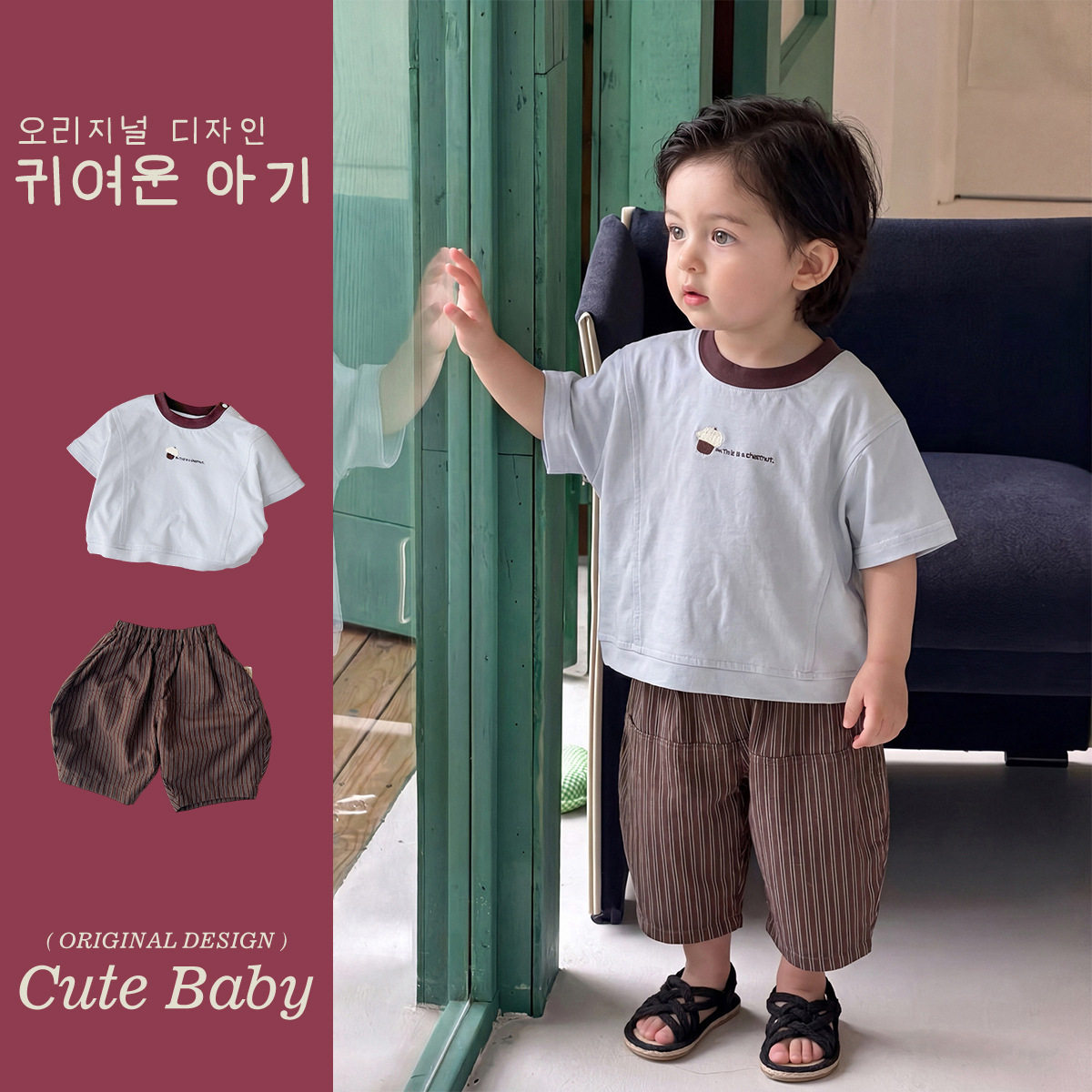 Cute baby男童夏季短袖套装2026新款小男孩字母短袖透气复古