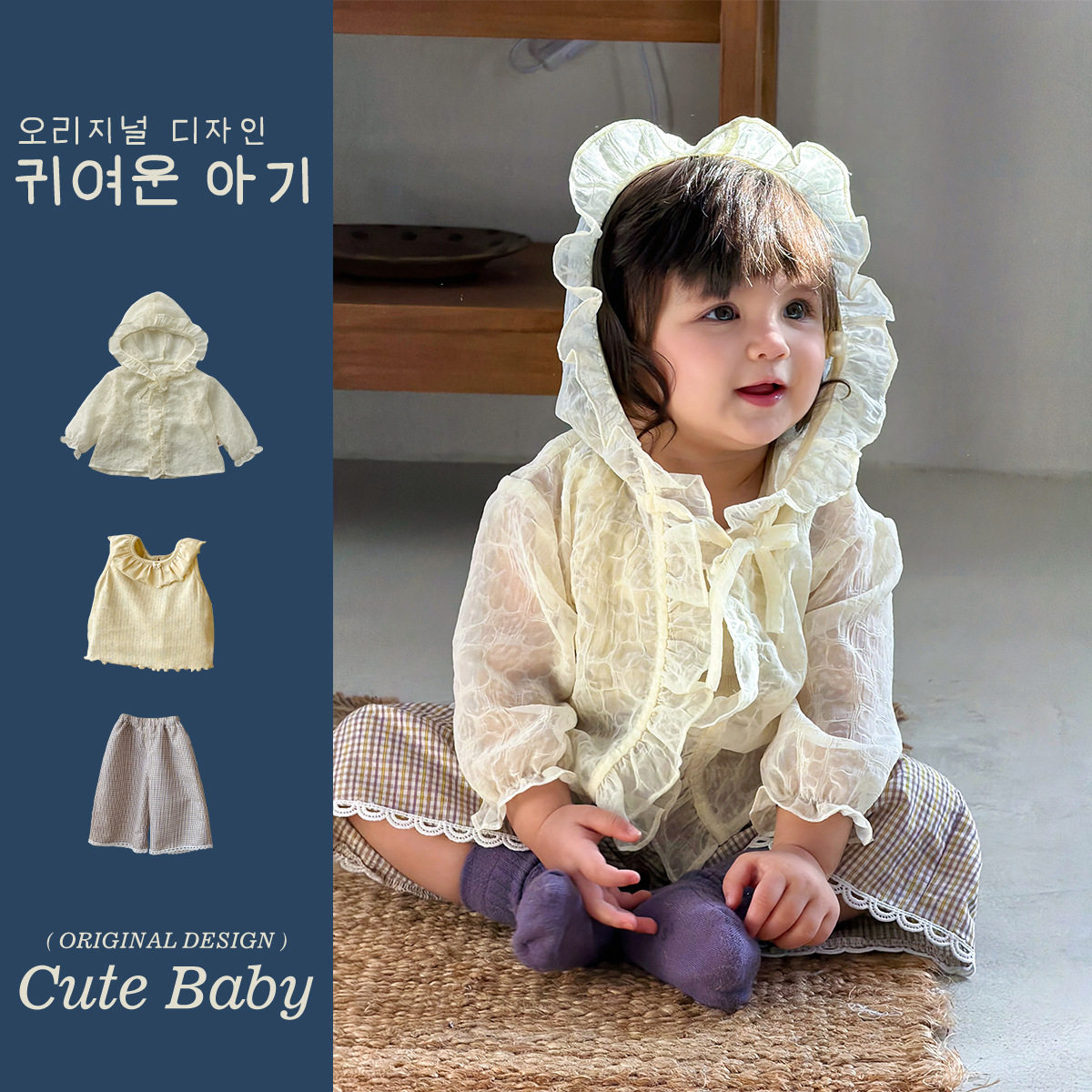 Cute baby女宝宝夏季三件套甜美薄款防晒衣无袖娃娃衫格子阔腿