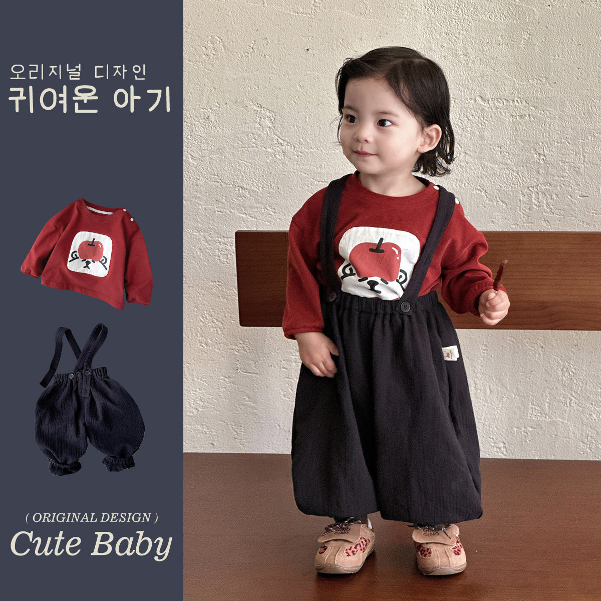 Cute baby婴幼儿洋气背带裤套装2026新款外套秋季男宝宝韩版卫衣