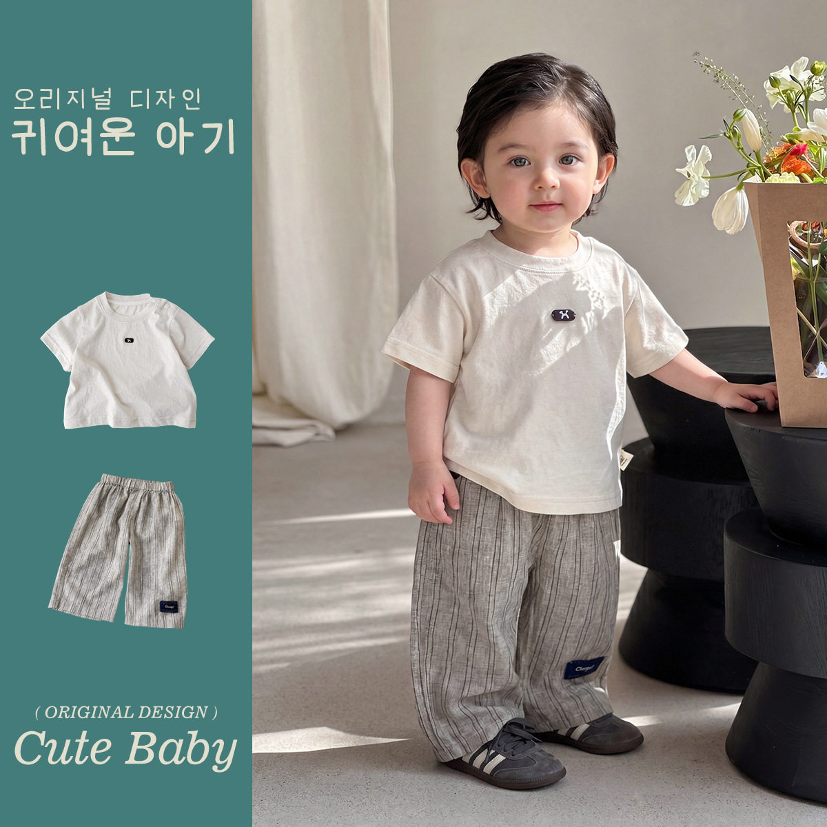 Cute baby小男孩夏季套装1男宝宝韩版轻薄纯色短袖T恤复古风裤子