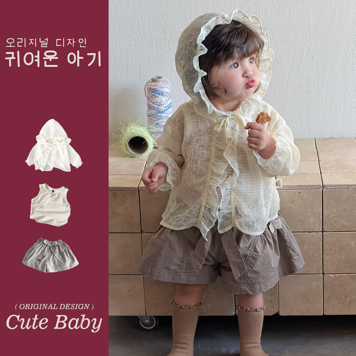 Cute baby夏季韩版童装三件套宝宝条纹背心T蝴蝶结短裤超仙防晒衣