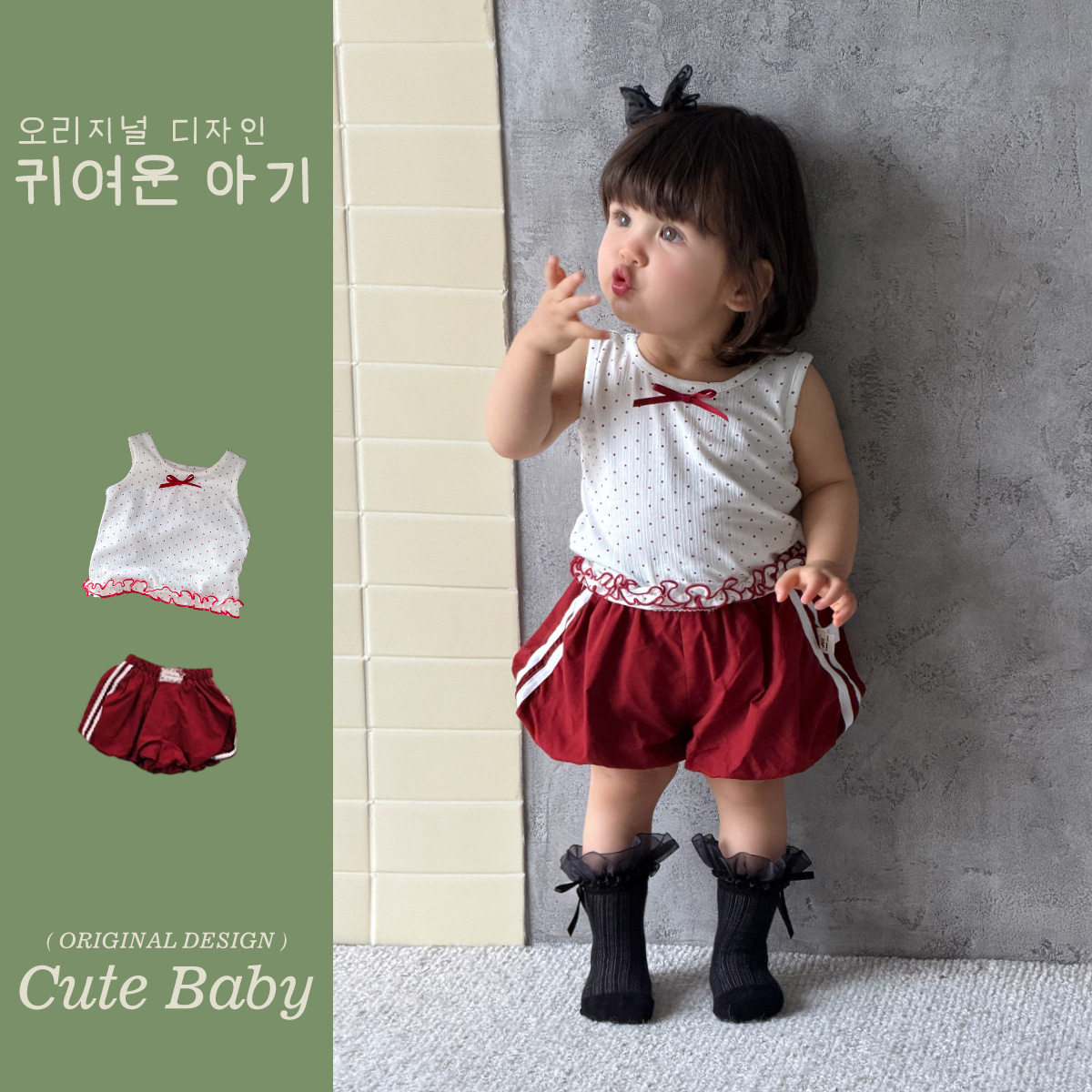 Cute baby女童红色短裤背心套装女宝宝波点上衣T恤休闲运动南瓜裤
