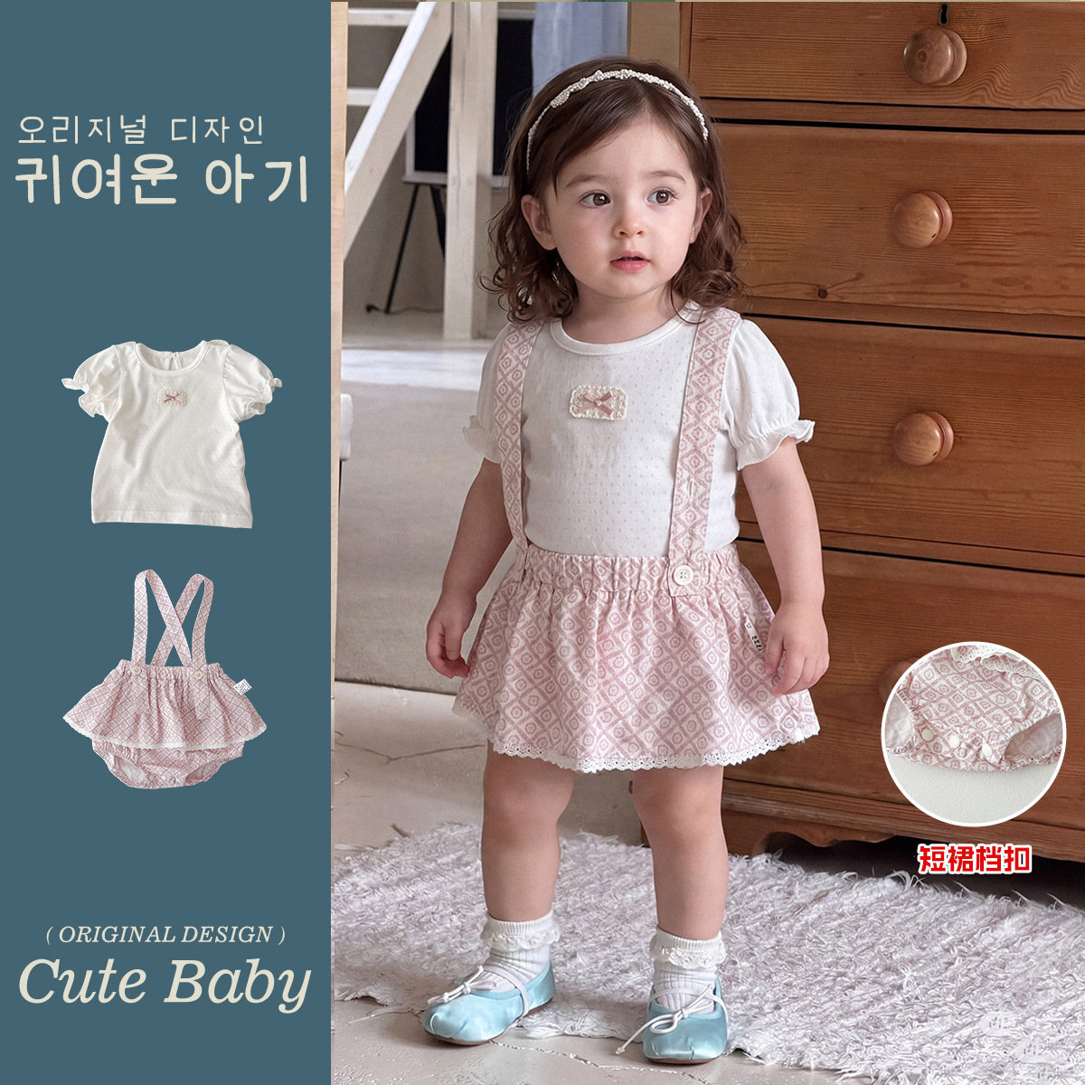 Cute baby2026女宝套装夏季甜美风蝴蝶结轻薄短袖格纹花边背带裤