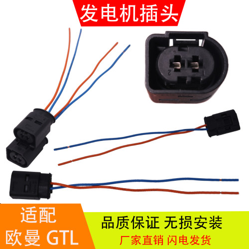 适配福田康明斯欧曼GTLEX