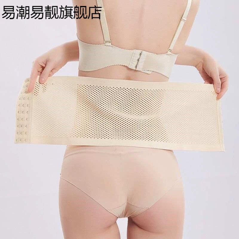 。美体细腰塑腰燃脂纤体收腹带束腰带瘦腰神器 产后收腹带11扣