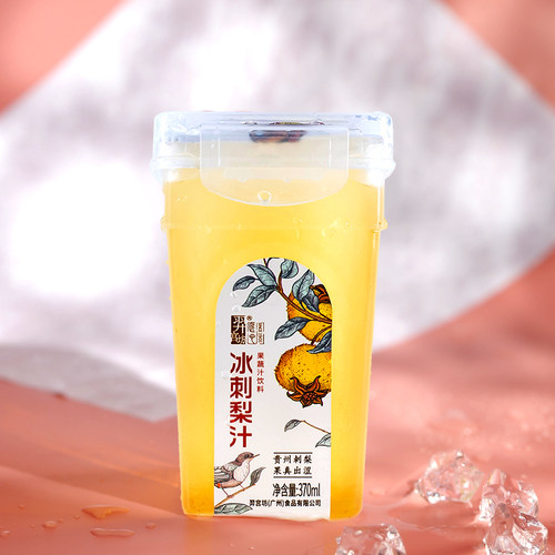 羿宫坊冷藏夏季370ml*6瓶刺梨汁