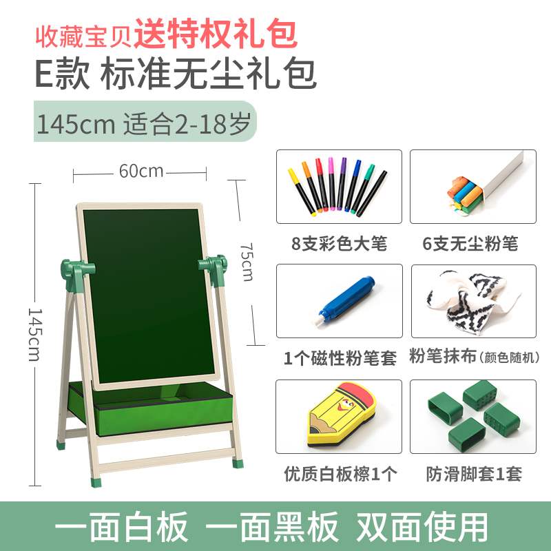 小孩画板黑板白板支架式幼儿童宝宝小学生学写字磁性家用水笔可擦|msdalam kategori Toy/bayi/teka-teki/blok bangunan/model, bekalan lukisan, Sketchpad - dari Buy2taobao.com untuk memberikan perkhidmatan ejen Taobao profesional membeli