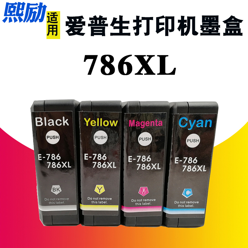 打印机墨盒熙励WF-5110WF-5190