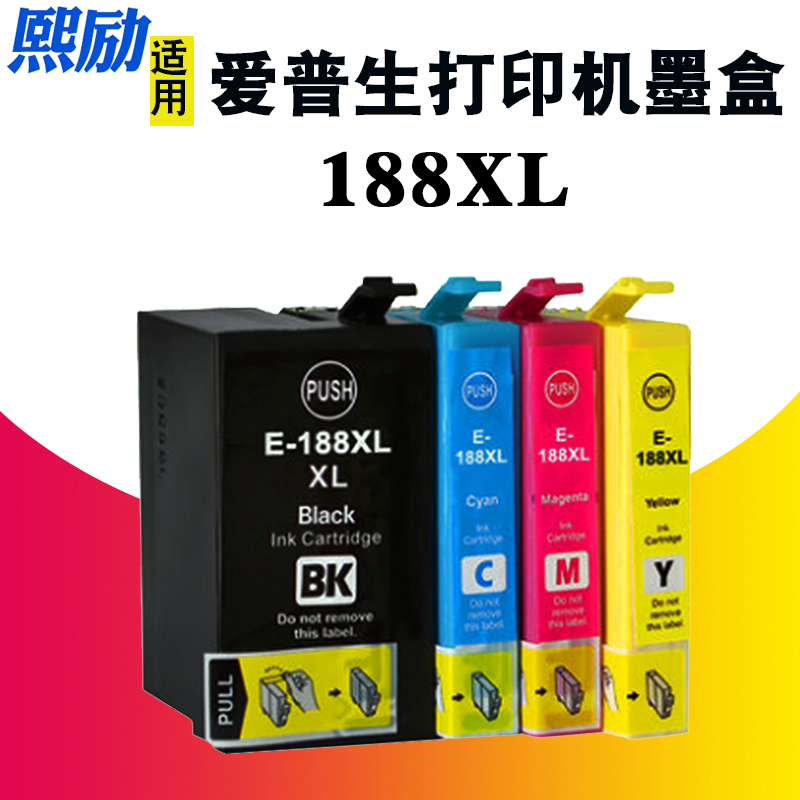熙励WF-7621WF-7111打印机墨盒