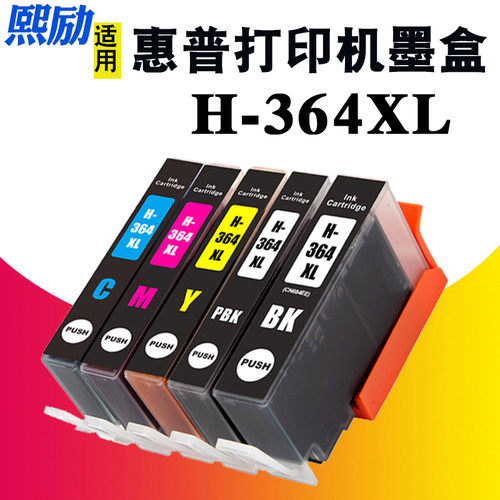 熙励打印机364XL墨盒不伤机