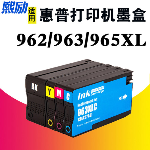 熙励901390169028打印机墨盒