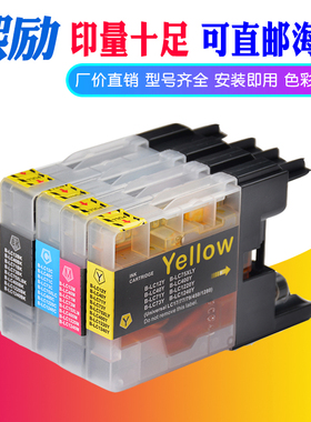 熙励 适用兄弟LC400 LC450 LC1240 LC73墨盒MFC-J430W J6910DW J6710DW J5910DW J6510DW J435W打印机墨水盒