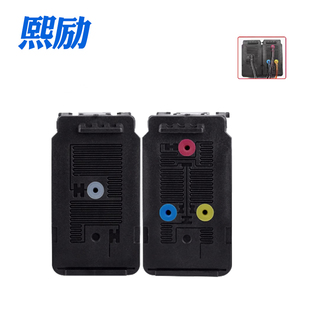 熙励 适用CANON佳能PIXMA TS7440 TS5340打印机PG-460 CL-461墨盒 黑色460XL 彩色461XL喷墨打印机连供墨盒