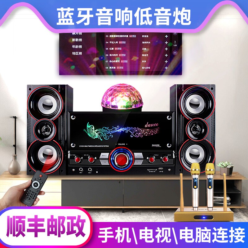 先科2023新款无线蓝牙音响重低音炮3D环绕家用大音量店铺专用音箱