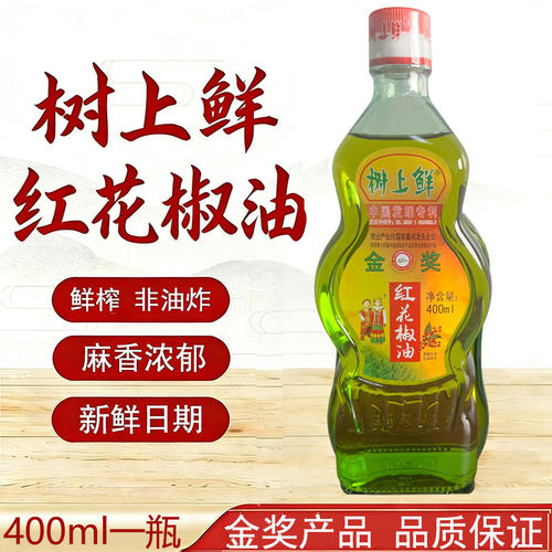 重庆树上鲜花椒油特麻红花椒麻油四川汉源花椒火锅凉拌调料400ml