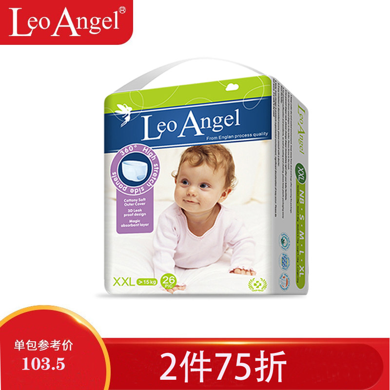 Leo angel LeoAngel Pull pants Baby baby Diapers ultrathin Toddler pants XXLin the Baby diapers, Pull pants category - from Buy2taobao.com to provide professional Taobao agent buy service