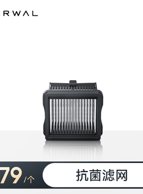 云鲸洗地机配件-滤网【适用S3island/S2 Island/S2/F2/F1全系列】