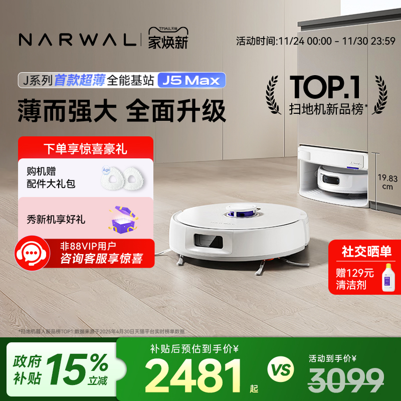 飓风吸力 升级外扩解缠绕边刷 毛发0缠绕