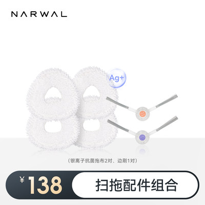 【适配逍遥001系列/J4】适配逍遥001系列/J4- 配件大礼包