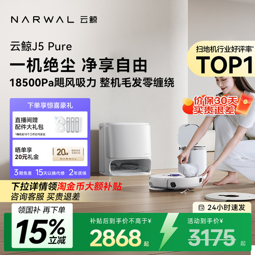 18500Pa大吸力；防缠绕滚刷