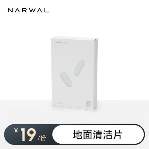 云鲸J4Lite机器人清洁片