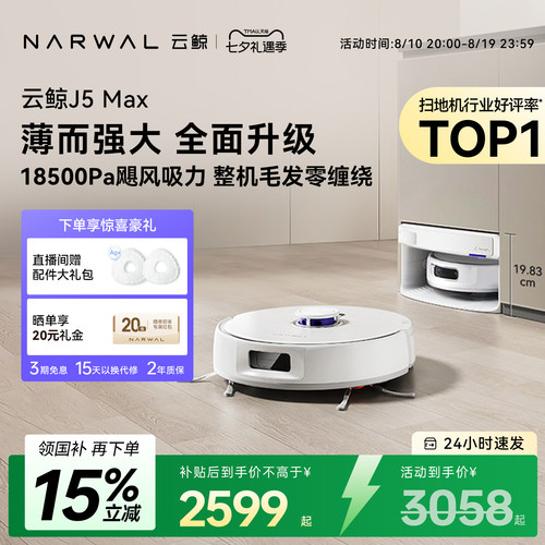 飓风吸力 升级外扩解缠绕边刷 毛发0缠绕