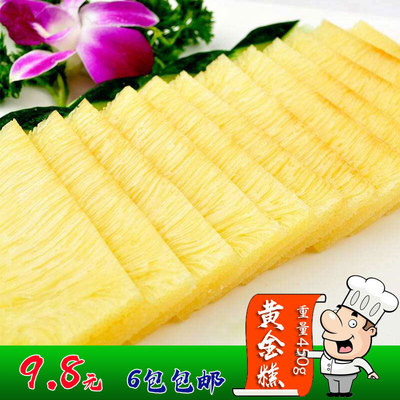 大笑广式点心椰汁黄金糕多省包邮