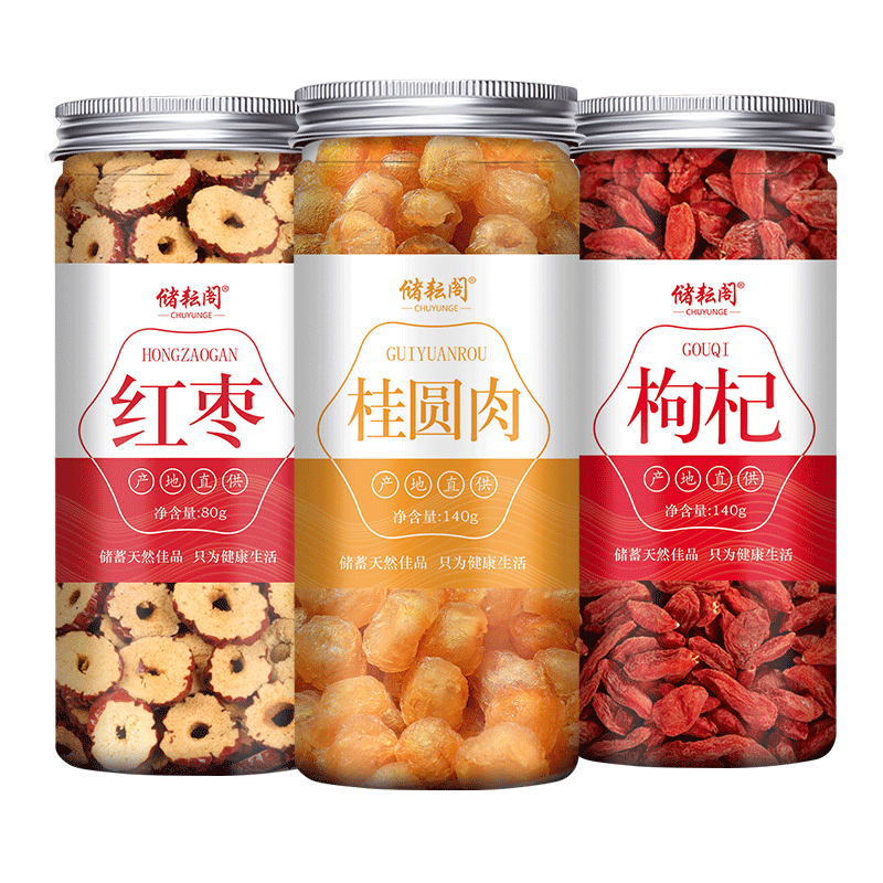桂圆枸杞红枣茶组合罐装桂圆肉干女泡水煲汤无核新货